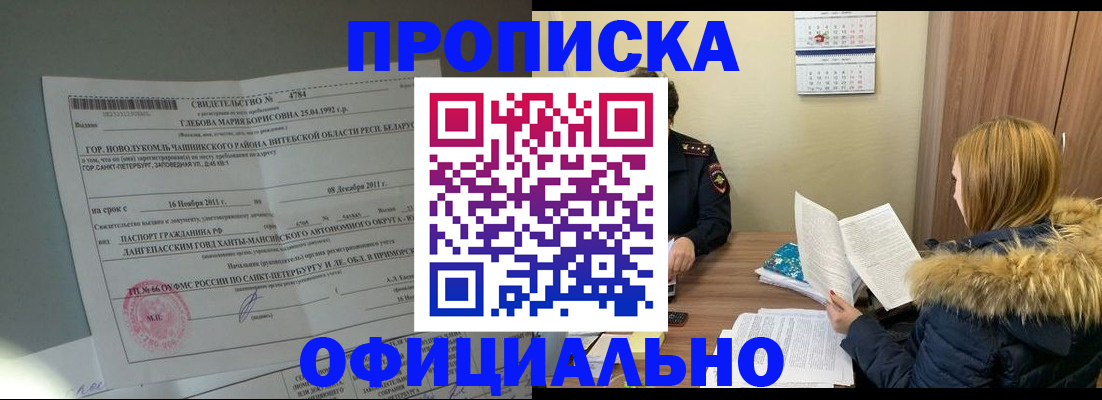 регистрация для школы в Щиграх